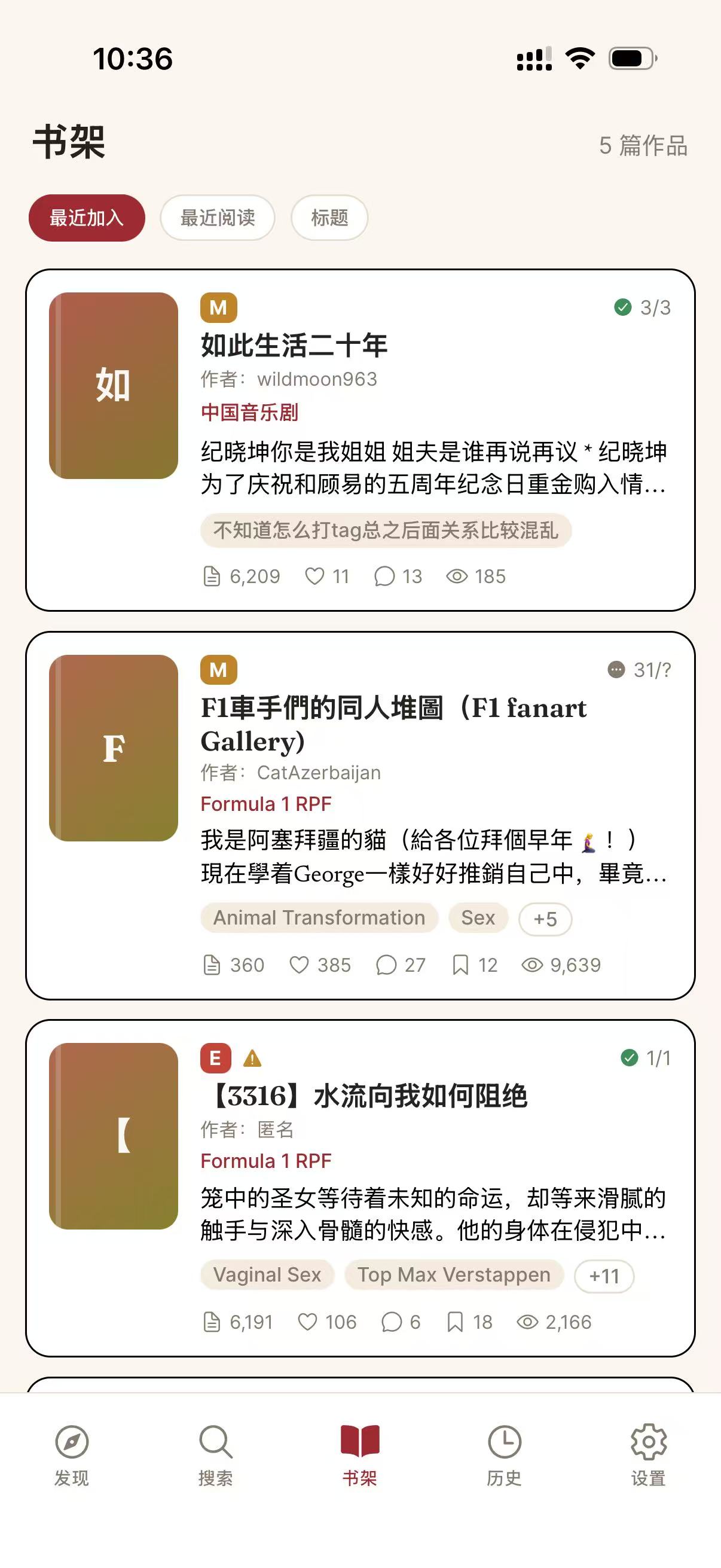 AO3X 本地书架，展示收藏作品与阅读进度